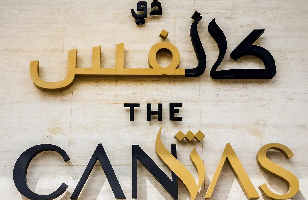 The Canvas Dubai - Mgallery Hotel Collection-1